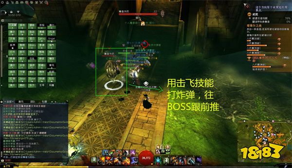 激战2赤金盆地怎么去 赤金盆地位置及路线一览