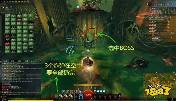 激战2赤金盆地怎么去 赤金盆地位置及路线一览