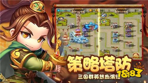 策略塔防手游有哪些 最新好玩的塔防手游推荐