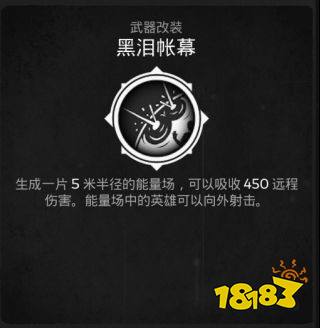 遺跡灰燼重生全武器改裝獲取攻略 全武器改裝獲取方法分享