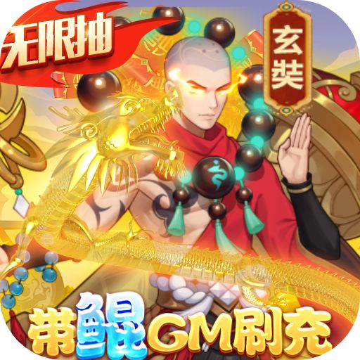 侠客道打折版