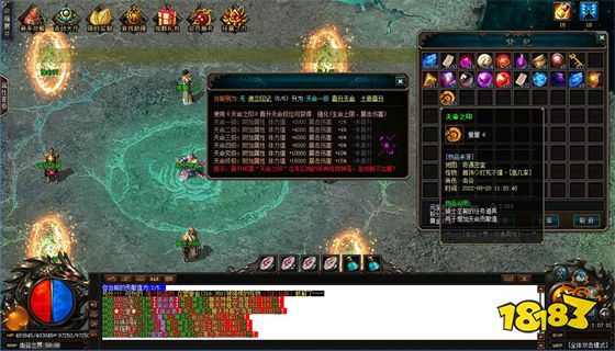 千年私服发布网v1.0