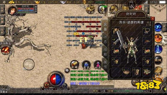 千年私服发布网v1.0游