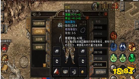 602原始传奇官网