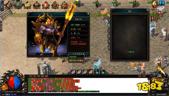 王者传奇开服时间查询 王者传奇开服表最新