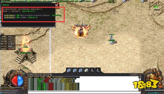 沙巴克传奇手游官网 沙巴克传奇手游官网首页