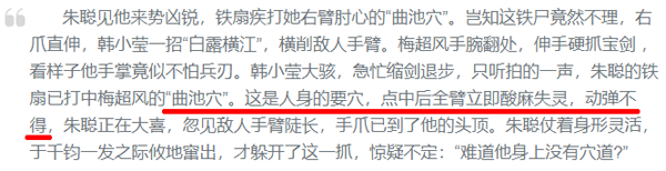 「燕云十六声」为武侠游戏带来怎样的新声?