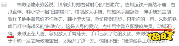 「燕云十六声」为武侠游戏带来怎样的新声?