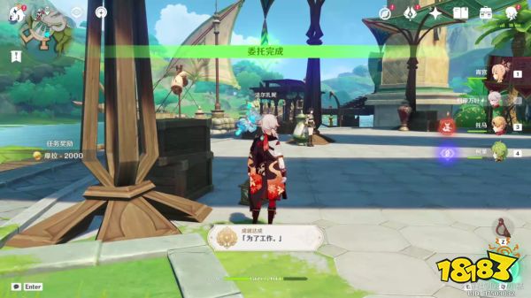 原神御用在他乡任务攻略 御用在他乡隐藏成就获得方法