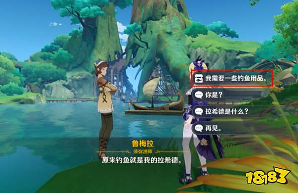 原神竭泽怎么获得 竭泽获取方法攻略