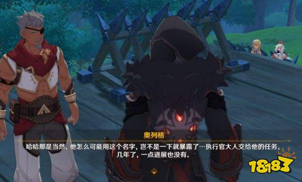 原神须弥声望任务愚人者人愚之攻略 愚人者人愚之怎么做