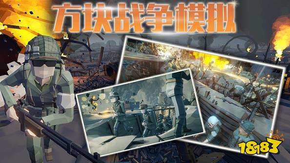 方块战争模拟器电脑版下载教程 官方最新PC中文正版下载安装