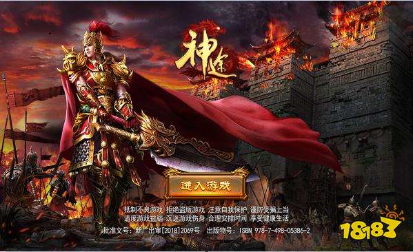 2022神途手游下載榜 來看看那些年我們一起玩的的神途吧!