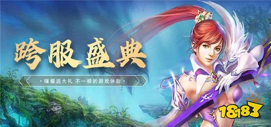 2022年8月26日神曲新区开服表 8月26日神曲新区什么时候开