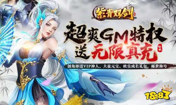 2022人气很高的仙侠手游 高人气仙侠手游排行榜TOP5