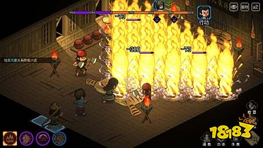 大侠立志传官网