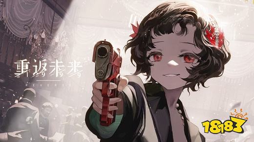 重返未来正式版