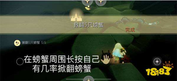 光遇今日8.26每日任务是什么 8月26日每日任务攻略