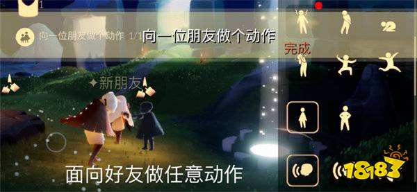 光遇今日8.26每日任务是什么 8月26日每日任务攻略