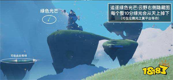 光遇今日8.26每日任务是什么 8月26日每日任务攻略