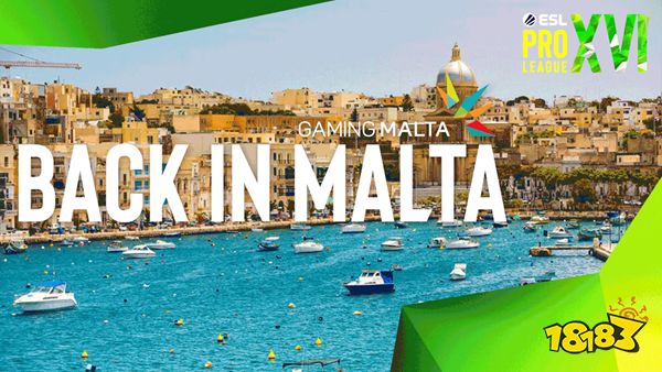 EPL S16比赛地点确认 将于马耳他举行