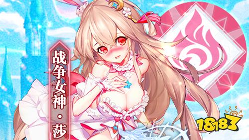 8.26-8.28周末福利：校花梦工厂限时十倍道具活动