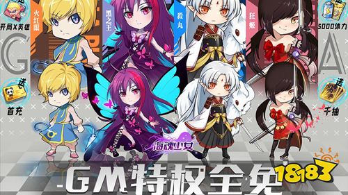 8.26游戏快报|四款精品手游上线