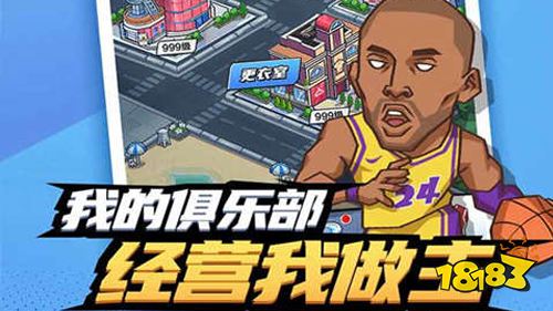 百球大師官網(wǎng)下載