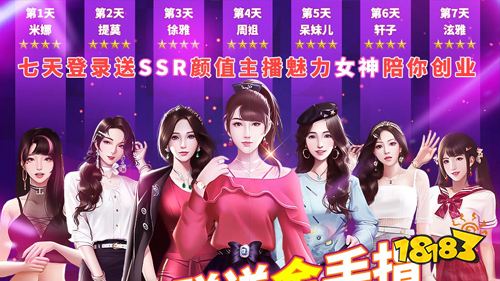 近期好游严选推荐!精选关注度超高的热门游戏