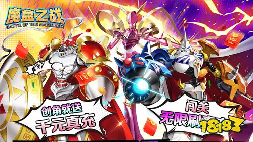 近期好游严选推荐!精选关注度超高的热门游戏