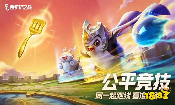 金鏟鏟之戰周年慶免費小小英雄怎么領取 領取方法介紹