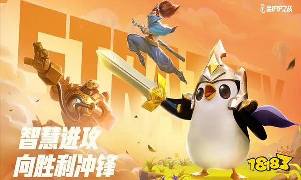 金鏟鏟之戰三星大作戰怎么玩 三星大作戰玩法介紹
