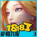 云頂之弈8月24日PBE更新公告