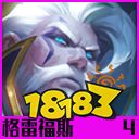 云頂之弈8月24日PBE更新公告