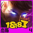 云頂之弈8月24日PBE更新公告