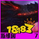 云頂之弈8月24日PBE更新公告