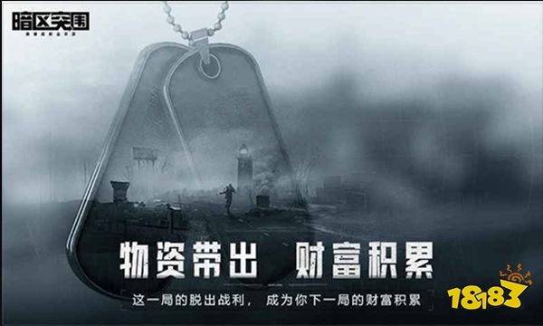 暗区突围博雷罗怎么打 博雷罗打法攻略分享