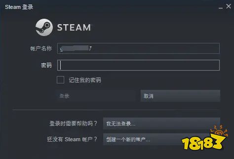 Apex怎么一键入库Steam 一键入库Steam教程