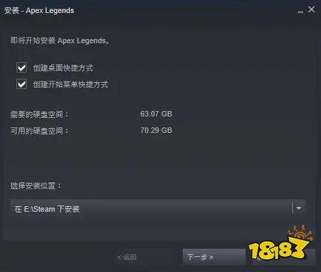Apex怎么一键入库Steam 一键入库Steam教程