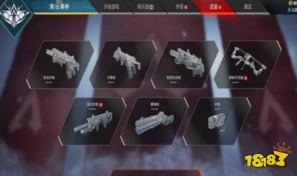 apex尾气怎么装备 尾气装备方法介绍