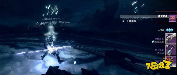 命运2海盗军陷落任务怎么做 海盗军陷落任务攻略