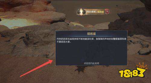 命运2熔岩之道1怎么做 熔岩之道1攻略