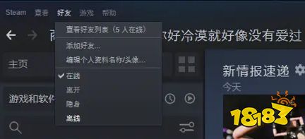 命运2帧率很低怎么办 最好用帧率提升方案分享