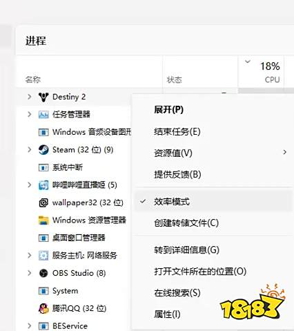 命运2帧率很低怎么办 最好用帧率提升方案分享
