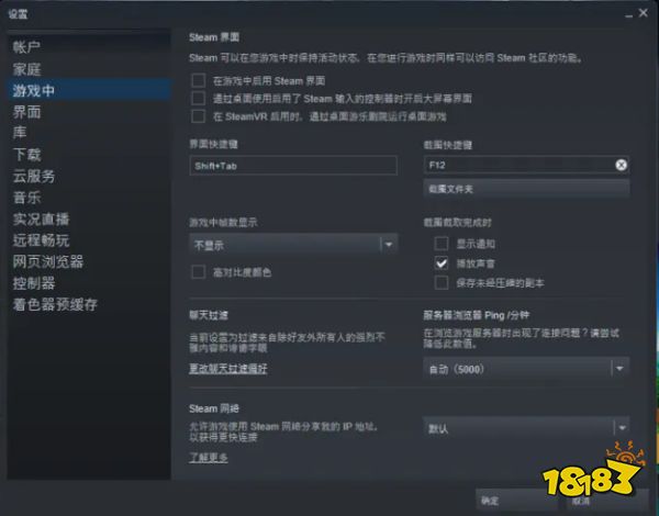 命运2帧率很低怎么办 最好用帧率提升方案分享