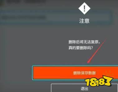 動物森友會怎么炸島 炸島方法分享