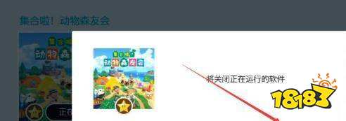 動物森友會怎么炸島 炸島方法分享