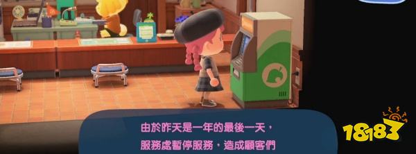 動物森友會怎么賺取里程數 里程數賺取方法