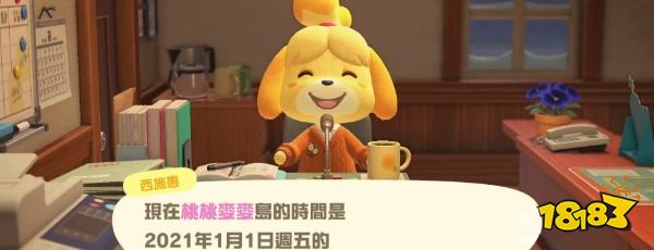 動物森友會怎么賺取里程數 里程數賺取方法