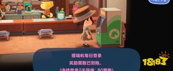 動物森友會怎么賺取里程數 里程數賺取方法